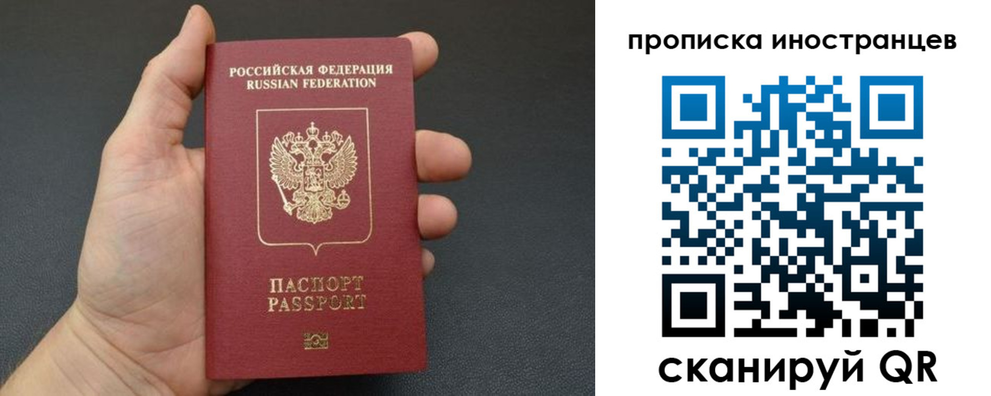 прописка иностранных граждан в Карпинске