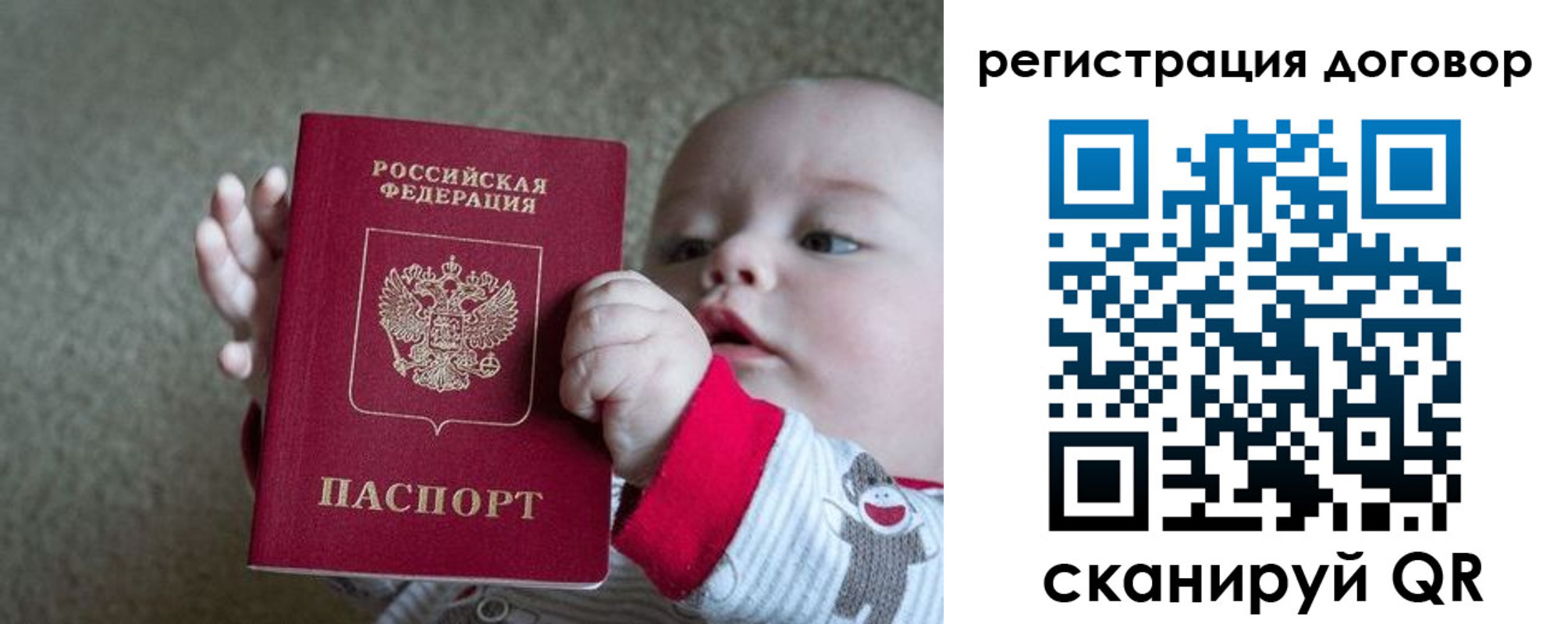 временная регистрация поиск в Карпинске