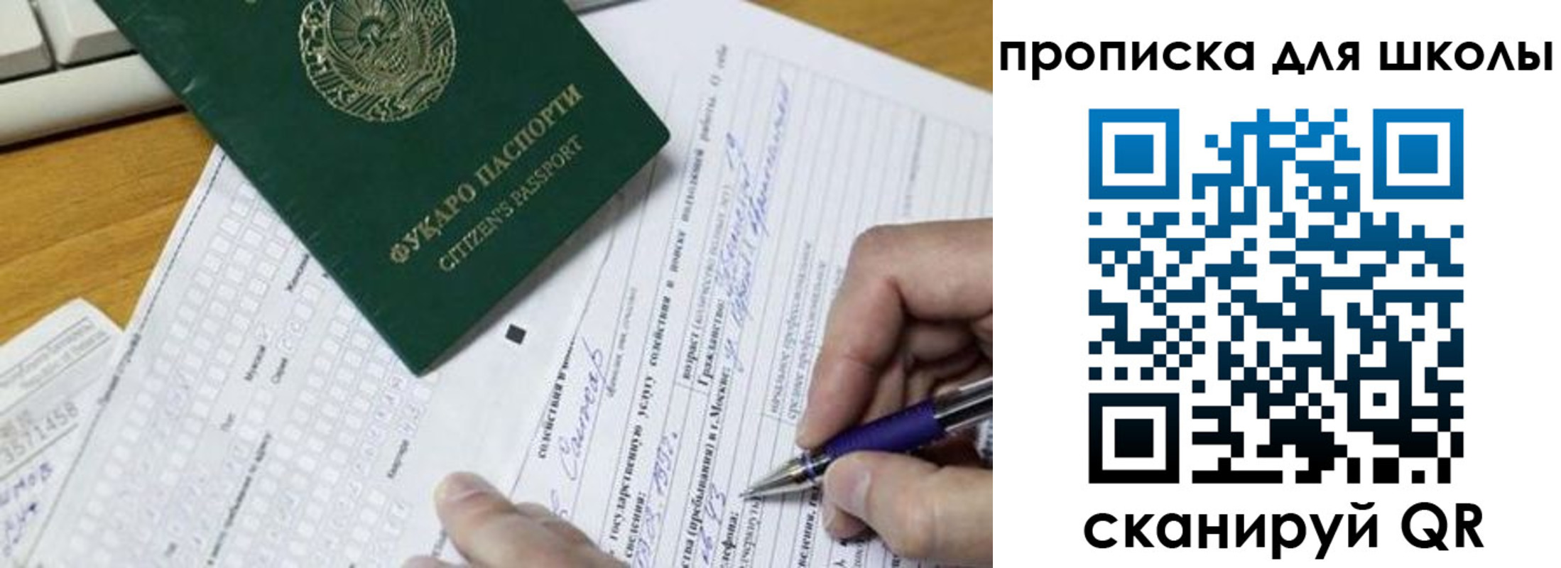 временная регистрация 2025 в Карпинске