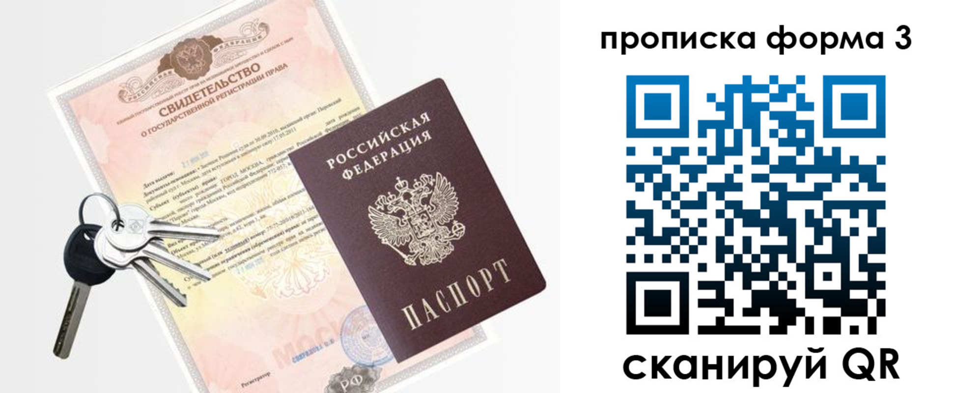 временная регистрация законно в Карпинске