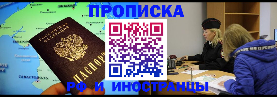 регистрация для дет. сада в Карпинске